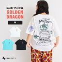 M FREE markeys アールエヌエー RNA