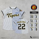 170cm マーキーズ markeys 別注 阪神タイガース 虎 野球 スポーツ 観戦