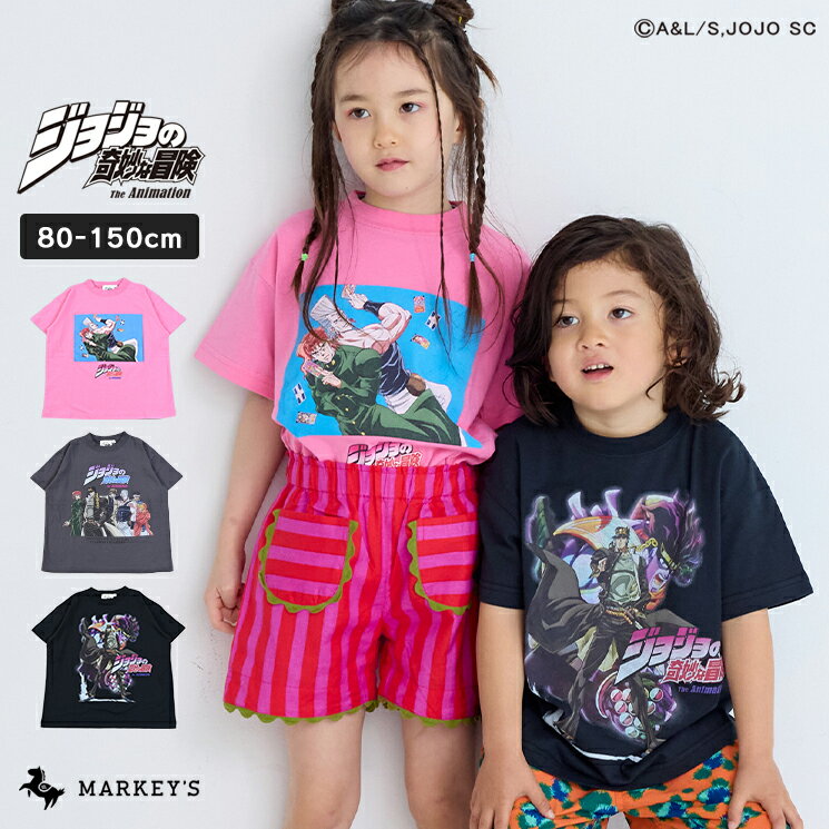 楽天市場】ジョジョの奇妙な冒険 tシャツの通販 楽天市場】ジョジョの奇妙な冒険 tシャツの通販