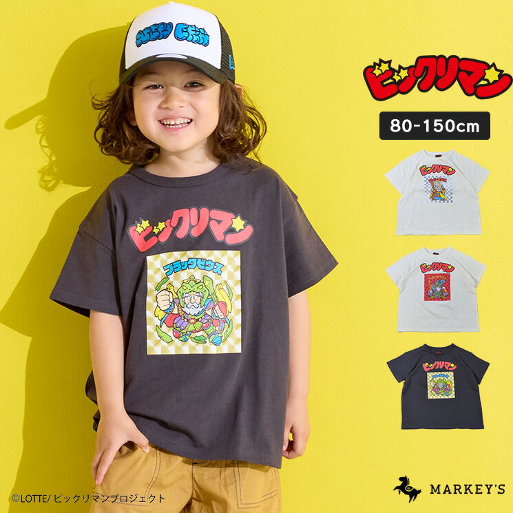 【別注】ビックリマンプリントTeeマーキーズ 子供服 綿100% キッズ ベビー 男の子 女の子 トップス 半袖 2025SS 【メール便対象/日時指定不可】