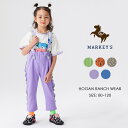 パイルメロー2wayサロペットパンツ HOGAN RANCH WEAR ホーガンランチウェア MARKEY'S マーキーズ 80cm 90cm 100cm 110cm 120cm 子供服 女の子 お揃い ボトムス ロングパンツ キッズ