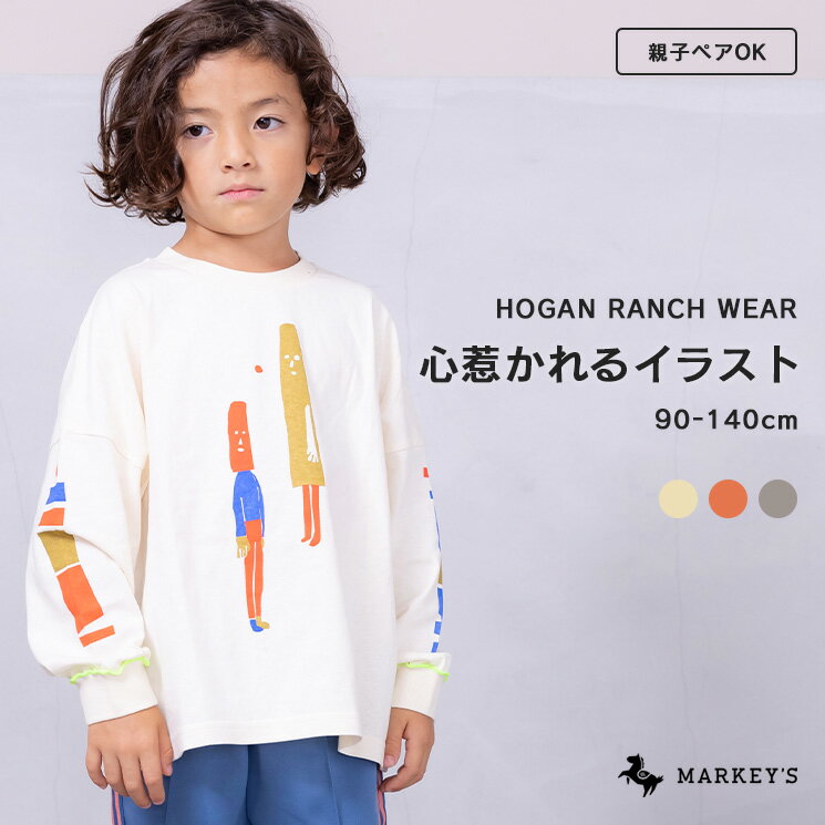 【親子お揃い】袖リブビッグロンT マーキーズ 子供服 キッズ ベビー 男の子 女の子 トップス 長袖 2023AWのサムネイル