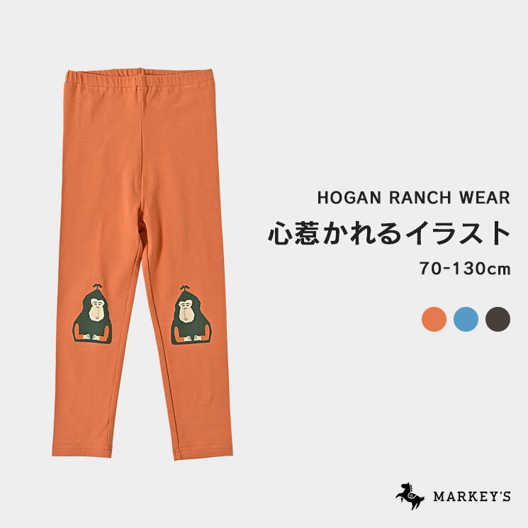 ヒザプリントレギンス マーキーズ 子供服 キッズ ベビー 男の子 女の子 タイツ レギンス 2023AWのサムネイル