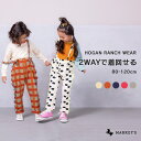 パイルメロー2wayサロペットパンツ マーキーズ 子供服 キッズ ベビー 男の子 女の子 サロペット オールインワン 2023AW