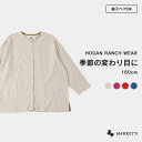 【SALE／20%OFF】【親子お揃い】ニットサッカーカーディガン（160cm） マーキーズ 子供服 キッズ ベビー 女の子 大人 レディース トップス カーディガン 長袖 2024SS