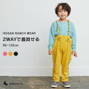 ニットサッカーメロー2wayサロペット マーキーズ 子供服 キッズ ベビー 男の子 女の子 サロペット オールインワン 2024SS