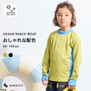 プルオーバーラッシュガード マーキーズ 子供服 キッズ ベビー 男の子 女の子 水着 スイムウェア 2024SS