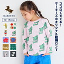 【定番】総柄長袖ロンT マーキーズ 子供服 綿100% キッズ ベビー 男の子 女の子 トップス Tシャツ かわいい イラスト 2025AW【メール便対象/日時指定不可】pickup02