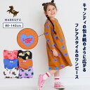 【定番人気】キャンディペーパー長袖ワンピースマーキーズ 子供服 綿100% キッズ ベビー 女の子 スカート2025AW