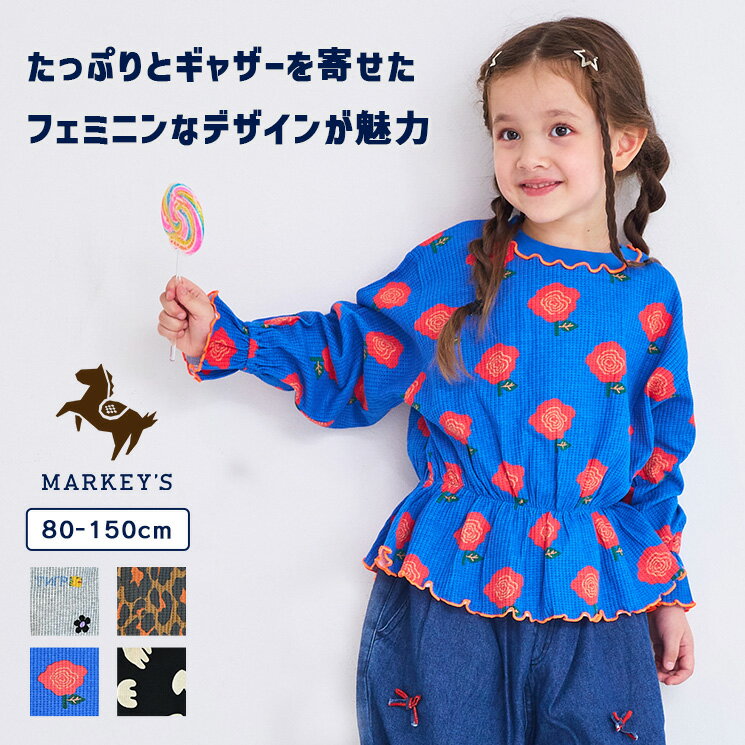 総柄ワッフルペプラムカットソー 子供服 綿100% キッズ ベビー 女の子 ガールズ トップス ロンT 長袖Tシャツ 総柄 かわいい イラスト 2025AWのサムネイル
