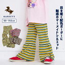 80cm 90cm 95cm 100cm 110cm 120cm 130cm 140cm 150cm マーキーズ markeys ホーガン ボーダー リンクコーデ