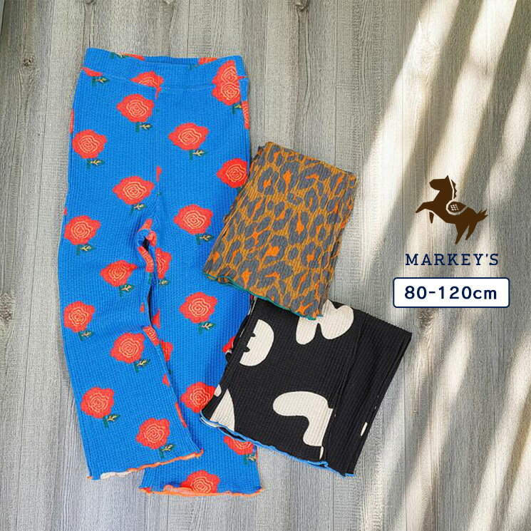 総柄ワッフルフレアーパンツ 子供服 キッズ ベビー 男の子 女の子 ボトムス ロングパンツ メロウ メロー 長ズボン 2025AW【メール便対象／日時指定不可】のサムネイル