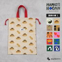L マーキーズ markeys HOGANRANCHWEAR ホーガンランチウエア 遠足 通園通学 入園入学 キッズ ハート リス 陰陽
