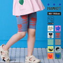 80cm 90cm 100cm 110cm 120cm 130cm 140cm 150cm マーキーズ markeys