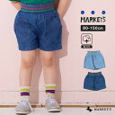 80cm 90cm 100cm 110cm 120cm 130cm 140cm 150cm マーキーズ markeys