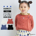 【MORE SALE/31%OFF】【親子お揃い】リブショートタンクトップ(S~LL) マーキーズ 子供服 綿100% キッズ ベビー 男の子 女の子 トップス ノースリーブ レイヤード ホーガン 2025SS【メール便対象/日時指定不可】