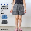 80cm 90cm 100cm 110cm 120cm 130cm 140cm 150cm マーキーズ markeys