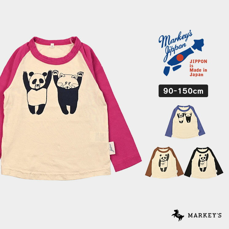 ラグランパンダロンT マーキーズ JIPPON ジポン 子供服 キッズ ベビー 男の子 女の子 トップス 長袖 ロンT オシャレ かわいい かっこいい 2024AW 【メール便対象／日時指定不可】のサムネイル