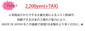 ≪30%OFFクーポン対象商品＊12/4 20:00〜≫ストレッチサルエルパンツ[D.NAVY・KH・BLACK]【JIPPON】【ジポン】【マーキーズ】【日本製】【130cm/140cm】【ベビー服】【子供服】【男の子】【女の子】【お揃い】【定番商品】【楽天ランキング】