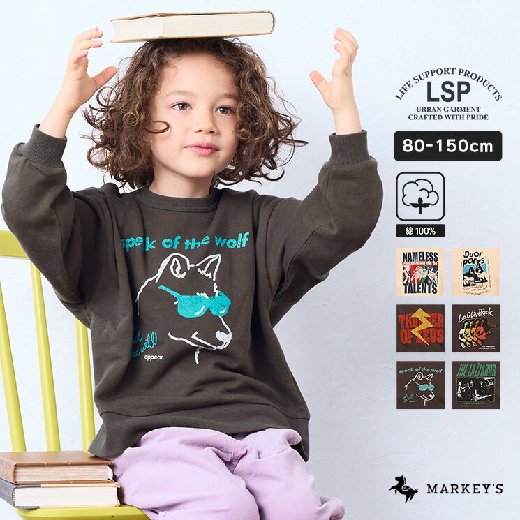 【アウトレット】L/S ロックプリントトレーナー マーキーズ 子供服 キッズ ベビー 男の子 女の子 トッ..