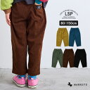 80cm 90cm 95cm 100cm 110cm 120cm マーキーズ markeys ライフサポートプロダクツ LIFE SUPPORT PRODUCTS かっこいい