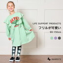 【SALE／36 OFF】【COTTON from U.S.A】長袖ラッフルワンピース マーキーズ 子供服 キッズ ベビー 女の子 ワンピース 長袖 2024SS