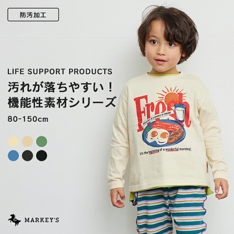 【SALE／29 OFF】【防汚加工】プリントロンT マーキーズ 子供服 キッズ ベビー 男の子 女の子 トップス 長袖 2024SS 【メール便対象】