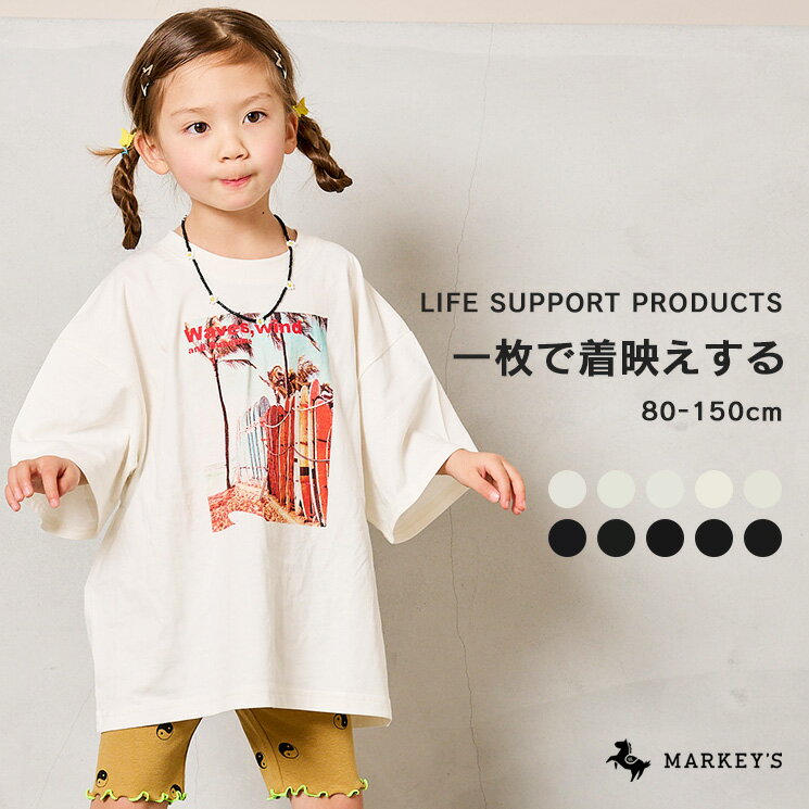 ビッグシルエットフォトプリントTシャツ マーキーズ 子供服 キッズ ベビー 男の子 女の子 トップス 半袖 2024SS 