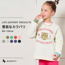 【SALE／12%OFF】【プチプラ】プリントロンT マーキーズ 子供服 キッズ ベビー 男の子 女の子 トップス 長袖 2024SS 【メール便対象】 1