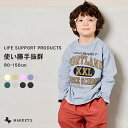 【SALE／9 OFF】【プチプラ】長袖プリントTシャツ マーキーズ 子供服 キッズ ベビー 男の子 女の子 トップストップス 長袖 2024SS 【メール便対象】