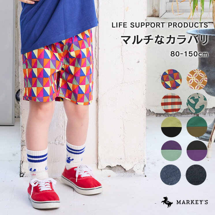 【SALE／23%OFF】ショートタックパンツ マーキーズ 子供服 キッズ ベビー 男の子 女の子 ボトムス ハーフパンツ かっこいい かわいい 涼しい 2024SS 【メール便対応】のサムネイル