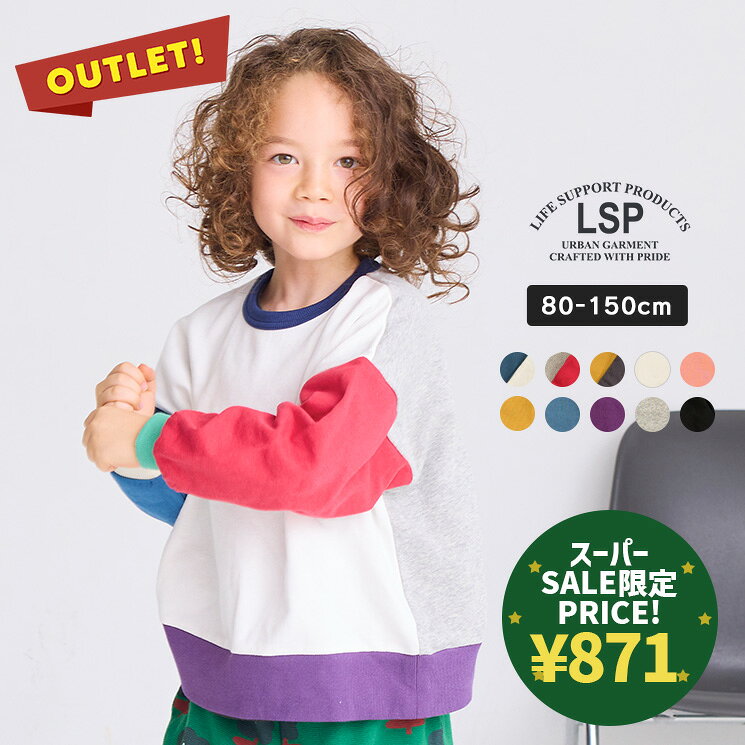 ڥѥMORE SALE871ߡۡڥȥåȡ΢̵ϥȥ졼ʡ ޡ Ҷ å ٥ӡ ˤλ λ ȥåץ Ĺµ å̱...