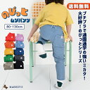 ◎送料無料◎【プチプラ】のびっと無地パンツ マーキーズ 子供服 キッズ ベビー 男の子 女の子 ボトムス ストレッチパンツ 保育園 長ズボン スウェットパンツ ロングパンツ 2025AW 【メール便対象/日時指定不可】