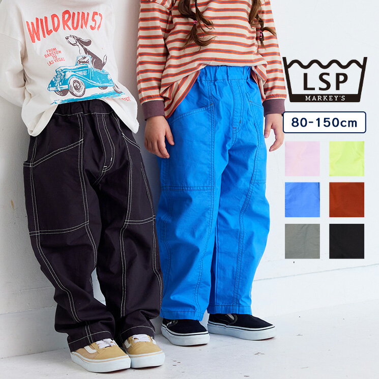 100cm 110cm まとめ売り トレーナー 裏起毛 ストレッチパンツ 楽天市場】裏起毛 マーキーズの通販
