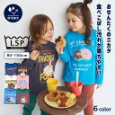 【防汚加工】プリントロンTマーキーズ 子供服 綿100% 防汚加工 キッズ ベビー 男の子 女の子 トップス Tシャツ プリント 2025AW 【メール便対象/日時指定不可】
