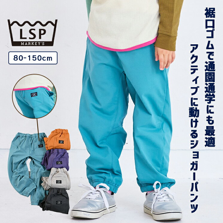 90cm 100cm 110cm 120cm 130cm 140cm 150cm マーキーズ markeys