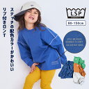 80cm 90cm 95cm 100cm 110cm 120cm 130cm 140cm 150cm マーキーズ markeys 通園通学