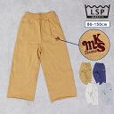 80cm 90cm 95cm 100cm 110cm 120cm 130cm 140cm 150cm マーキーズ markeys ライフサポートプロダクツ LIFE SUPPORT PRODUCTS 通園通学