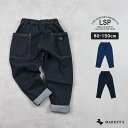 80cm 90cm 95cm 100cm 110cm 120cm 130cm 140cm 150cm マーキーズ markeys