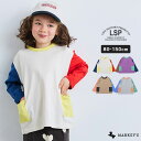 80cm 90cm 95cm 100cm 110cm 120cm 130cm 140cm 150cm マーキーズ markeys ライフサポートプロダクツ LIFE SUPPORT PRODUCTS