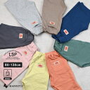 80cm 90cm 95cm 100cm 110cm 120cm 130cm マーキーズ markeys ライフサポートプロダクツ LIFE SUPPORT PRODUCTS 入園 入学準備 新学期応援 新学準備 遠足