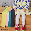 80cm 90cm 95cm 100cm 110cm 120cm 130cm マーキーズ markeys