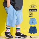 80cm 90cm 95cm 100cm 110cm 120cm 130cm 140cm 150cm マーキーズ markeys シンプル
