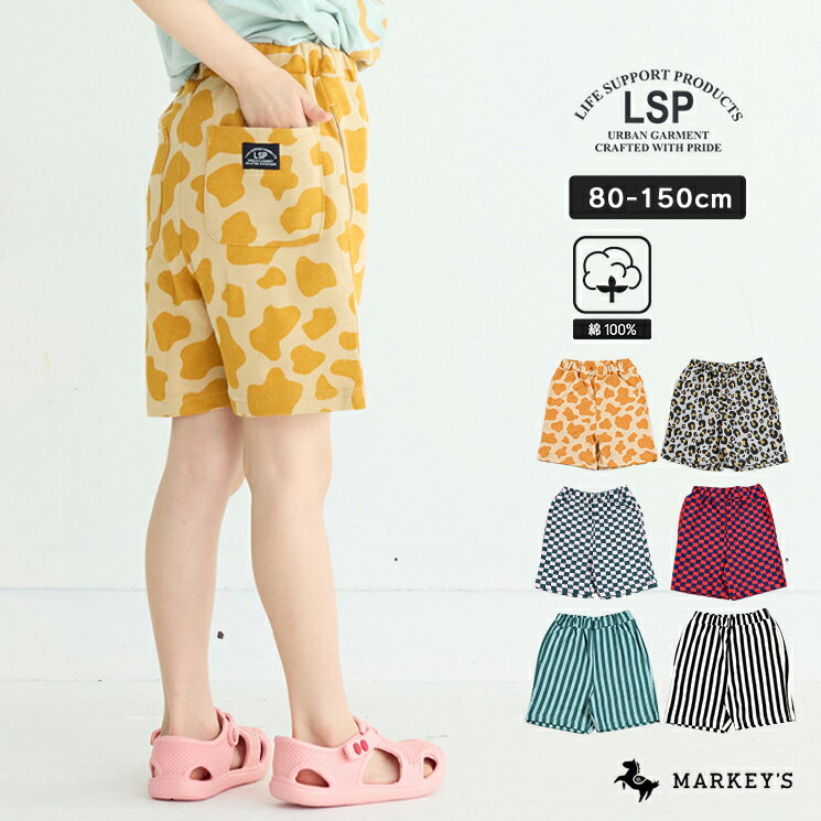 楽天MARKEY’S【SALE／26％OFF】ミニ裏毛総柄ショートパンツマーキーズ 子供服 キッズ ベビー 男の子 女の子 2025SS【メール便対象／日時指定不可】