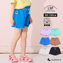 80cm 90cm 95cm 100cm 110cm 120cm 130cm 140cm 150cm マーキーズ markeys ボトムス ハーフパンツ