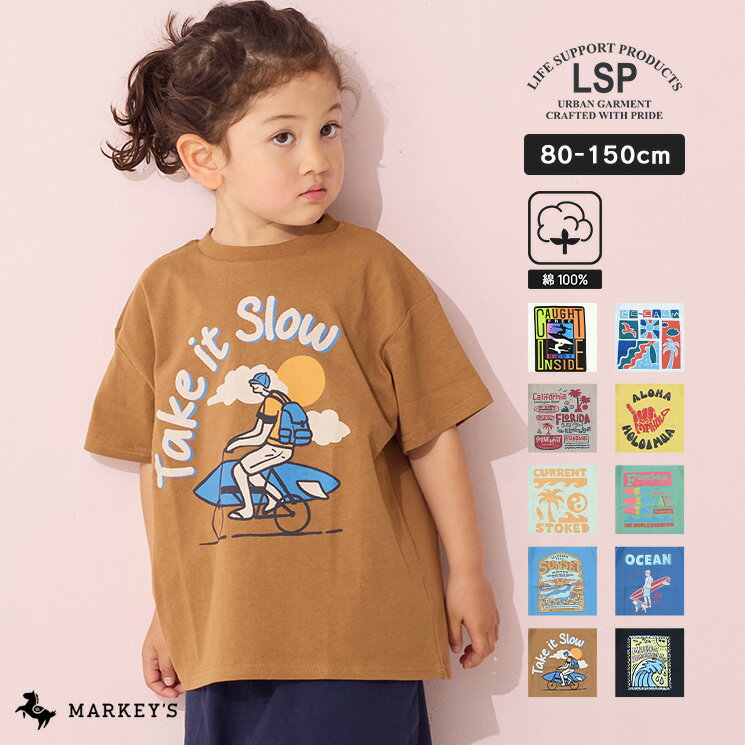 【プチプラ】サーフプリントTシャツマーキーズ 子供服 綿100% キッズ ベビー 男の子 女の子 トップス Tシャツ プリント 2025SS【メール便対象／日時指定不可】のサムネイル