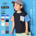80cm 90cm 95cm 100cm 110cm 120cm 130cm 140cm 150cm マーキーズ markeys 無地