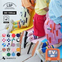 カラバリ豊富な全20色! 80cm 90cm 95cm 100cm 110cm 120cm 130cm 140cm 150cm マーキーズ markeys ライフサポートプロダクツ LIFE SUPPORT RODUCTS 無地 総柄