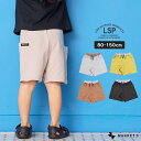 80cm 90cm 95cm 100cm 110cm 120cm 130cm マーキーズ markeys ライフサポートプロダクツ LIFE SUPPORT RODUCTS