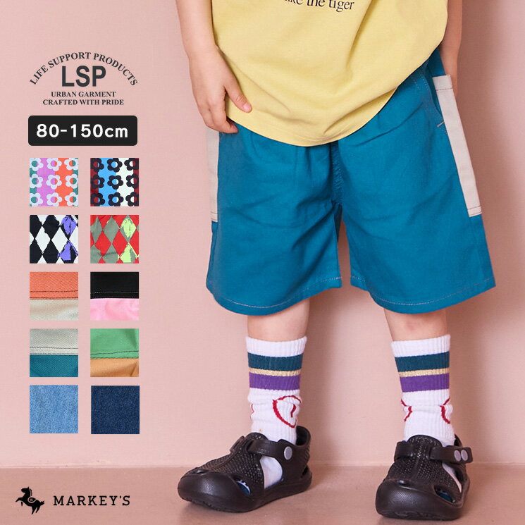 ショートタックパンツマーキーズ 子供服 綿100% キッズ ベビー 男の子 女の子 ボトムス ハーフパンツ 無地 総柄 2025SS【メール便対象／日時指定不可】のサムネイル